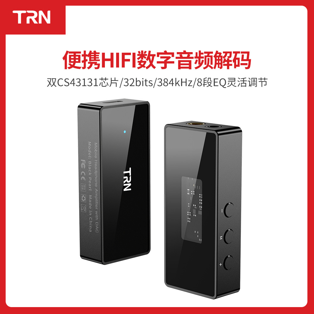 Headphone Amplifier Portable Dac Usb - TRN Black Pearl Tragbarer HiFi-Digital-Audio-DAC-Kopfhörerverstärker-Adapter für