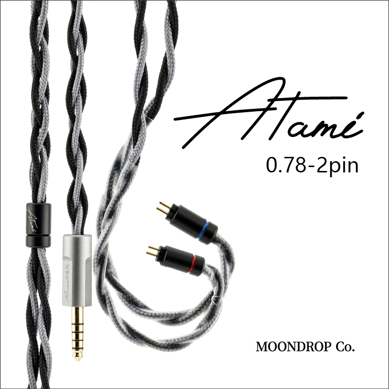 Moondrop Atami Kopfhörer-Upgra – Balanced Headphone Cable 4.4Mm Mmcx Bewertung und Preis