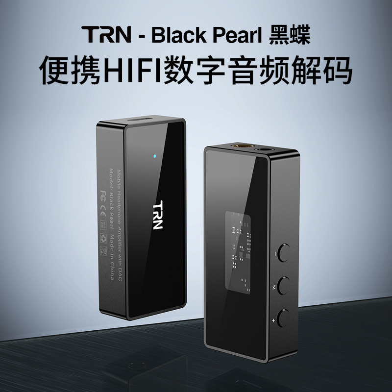 TRN Black Pearl Tragbarer HiFi – Headphone Amplifier Portable Dac Usb Bewertung und Preis
