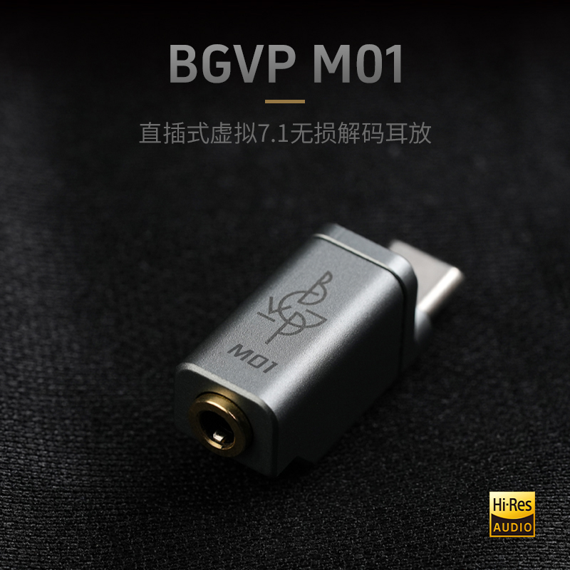 BGVP M01 Typec zu 3,5mm DAC-Ko – Headphone Amplifier Portable Dac Usb Bewertung und Preis
